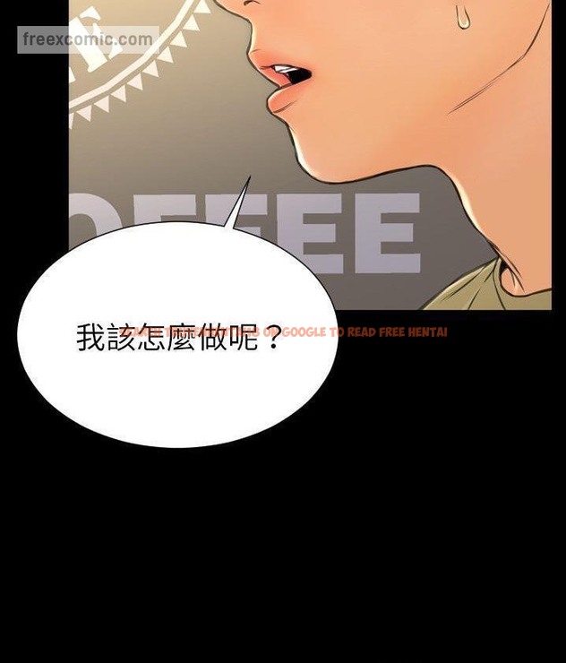 查看漫画S商店的她 - 第62話 - tymanga.com中的2298962图片