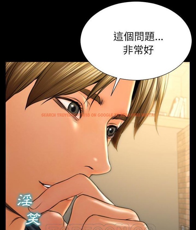 查看漫画S商店的她 - 第62話 - tymanga.com中的2298963图片