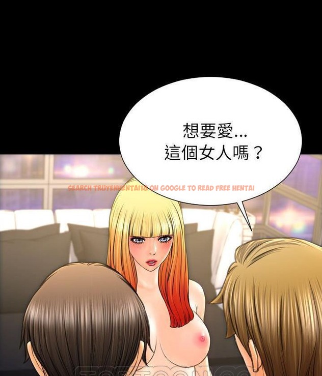 查看漫画S商店的她 - 第62話 - tymanga.com中的2298975图片