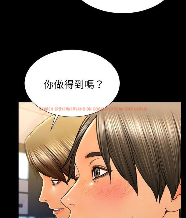 查看漫画S商店的她 - 第62話 - tymanga.com中的2298977图片
