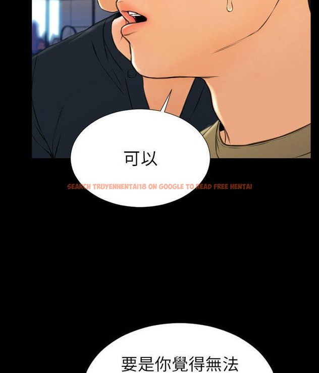 查看漫画S商店的她 - 第62話 - tymanga.com中的2298978图片
