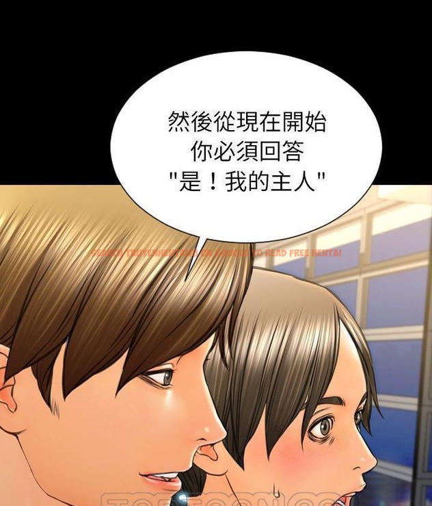 查看漫画S商店的她 - 第62話 - tymanga.com中的2298981图片