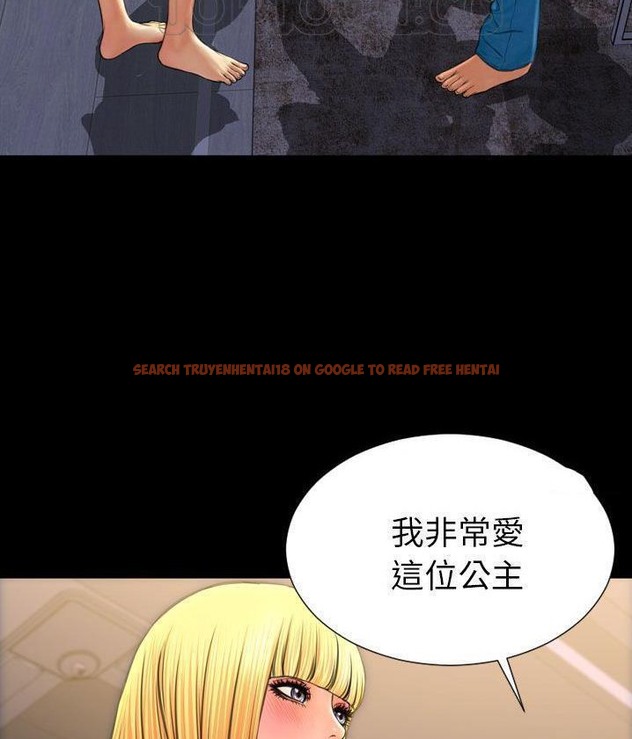 查看漫画S商店的她 - 第62話 - tymanga.com中的2298988图片