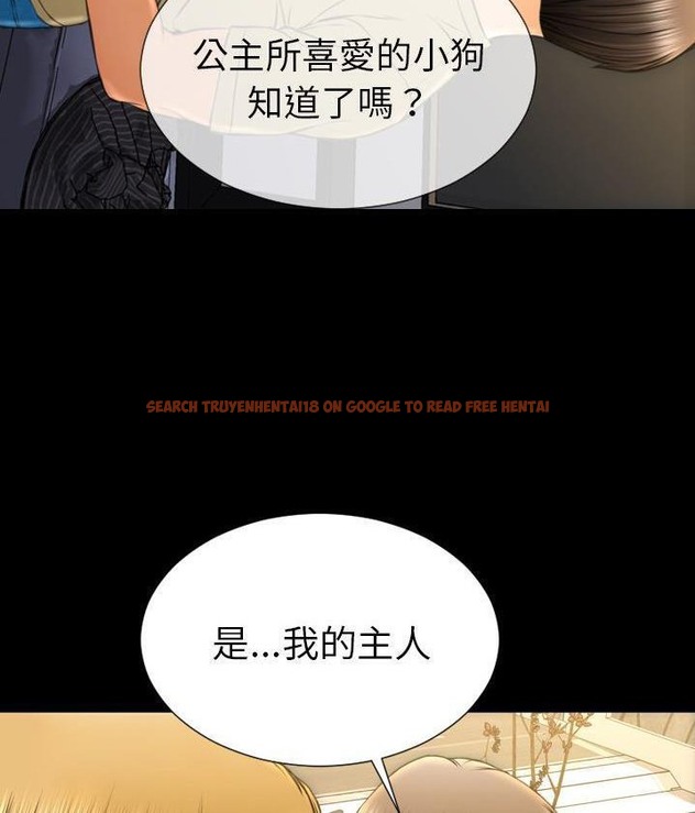 查看漫画S商店的她 - 第62話 - tymanga.com中的2298996图片