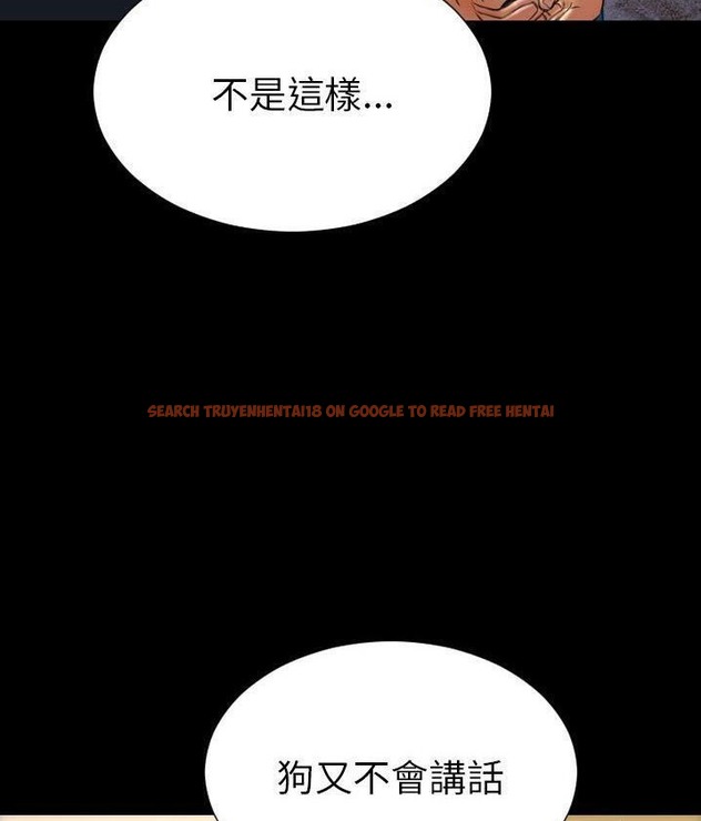 查看漫画S商店的她 - 第62話 - tymanga.com中的2298998图片