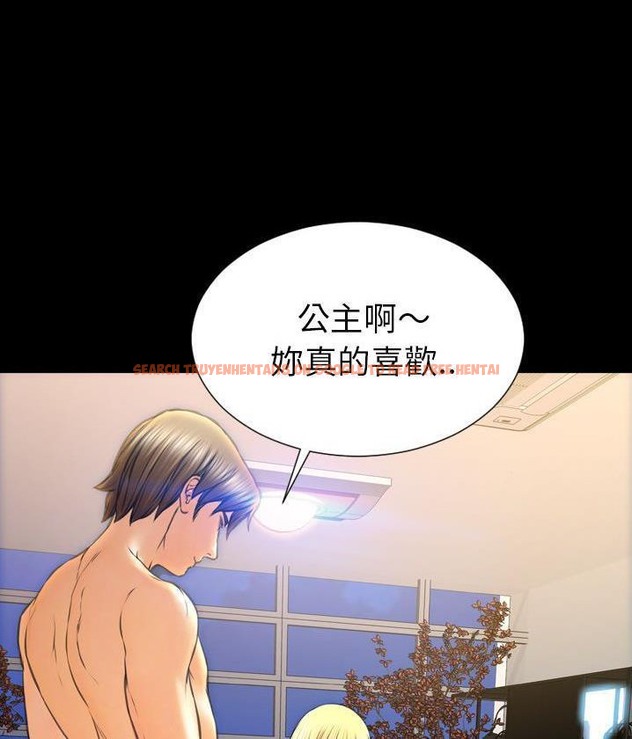 查看漫画S商店的她 - 第62話 - tymanga.com中的2299008图片