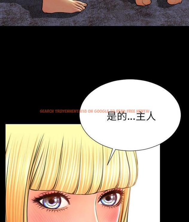 查看漫画S商店的她 - 第62話 - tymanga.com中的2299010图片