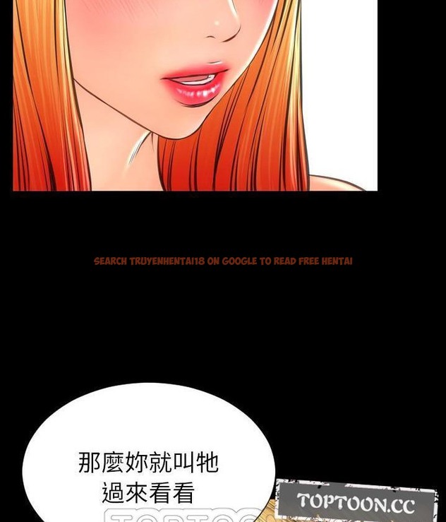 查看漫画S商店的她 - 第62話 - tymanga.com中的2299011图片