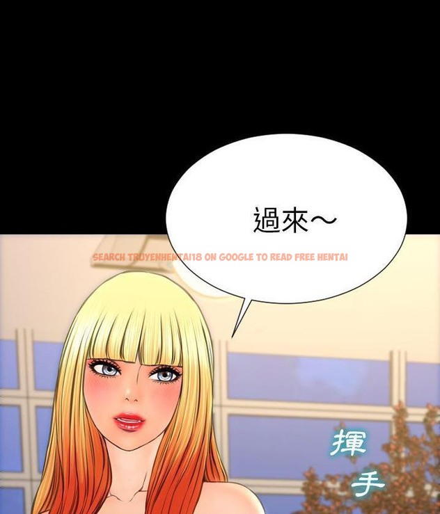 查看漫画S商店的她 - 第62話 - tymanga.com中的2299013图片