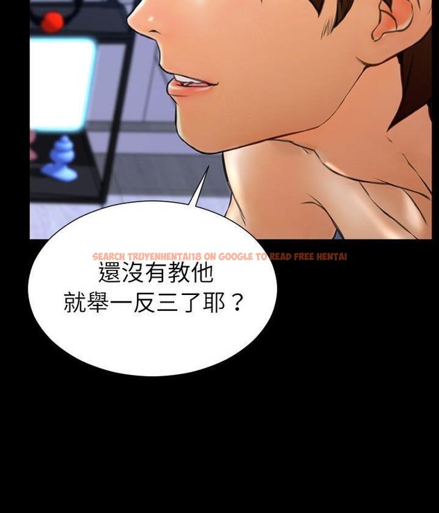 查看漫画S商店的她 - 第62話 - tymanga.com中的2299020图片