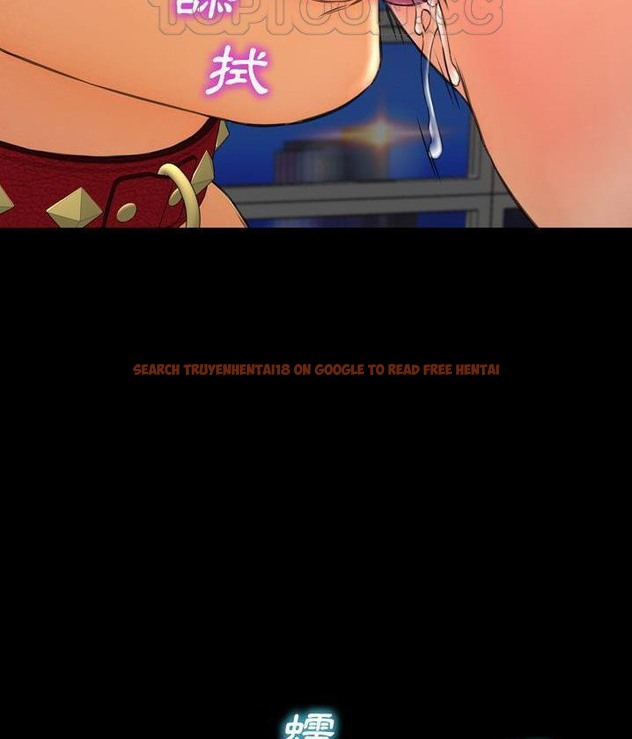 查看漫画S商店的她 - 第62話 - tymanga.com中的2299024图片