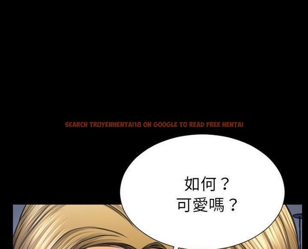 查看漫画S商店的她 - 第63話 - tymanga.com中的2299049图片
