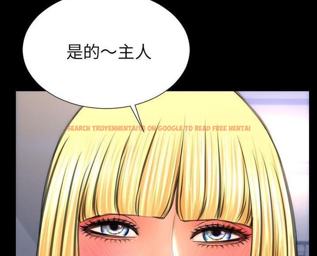 查看漫画S商店的她 - 第63話 - tymanga.com中的2299052图片