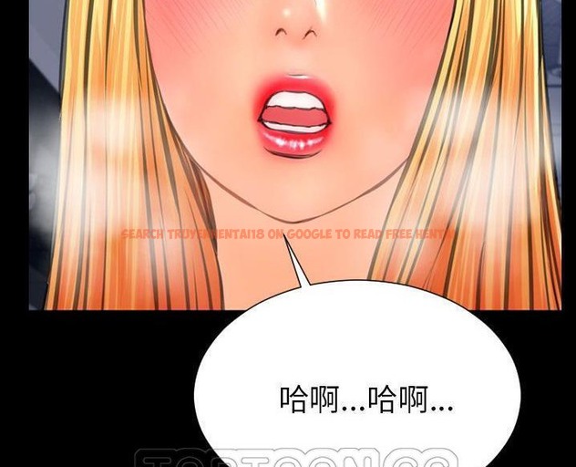 查看漫画S商店的她 - 第63話 - tymanga.com中的2299053图片