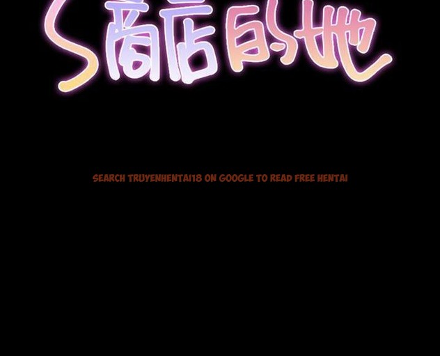 查看漫画S商店的她 - 第63話 - tymanga.com中的2299056图片