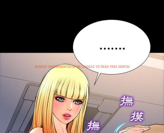查看漫画S商店的她 - 第63話 - tymanga.com中的2299063图片
