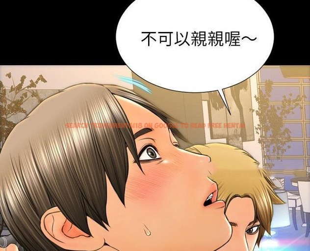 查看漫画S商店的她 - 第63話 - tymanga.com中的2299073图片