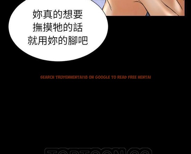 查看漫画S商店的她 - 第63話 - tymanga.com中的2299095图片