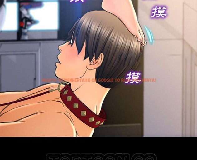 查看漫画S商店的她 - 第63話 - tymanga.com中的2299101图片