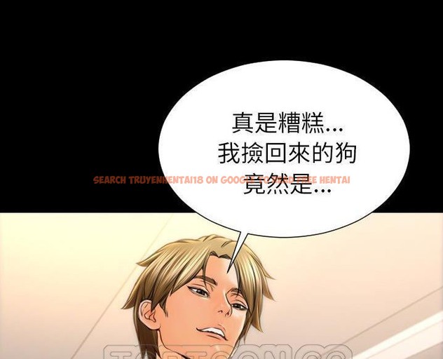 查看漫画S商店的她 - 第63話 - tymanga.com中的2299119图片