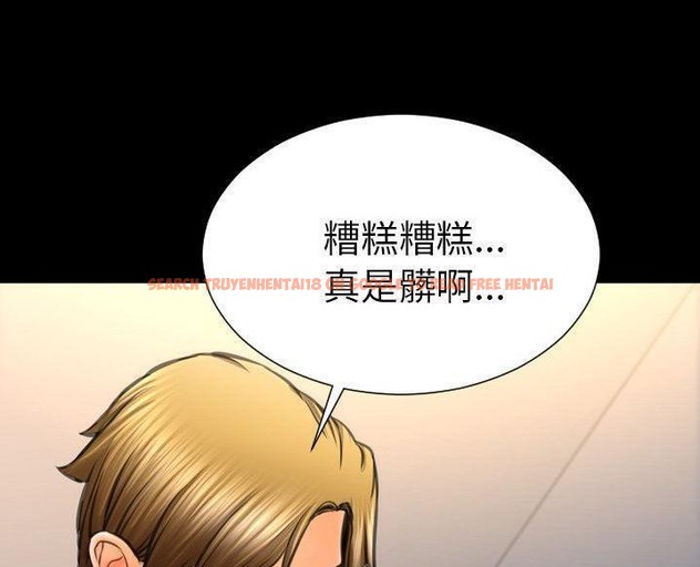 查看漫画S商店的她 - 第63話 - tymanga.com中的2299159图片