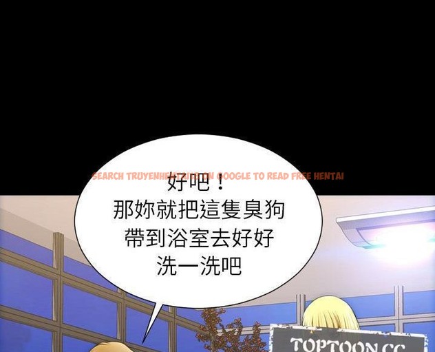 查看漫画S商店的她 - 第63話 - tymanga.com中的2299169图片