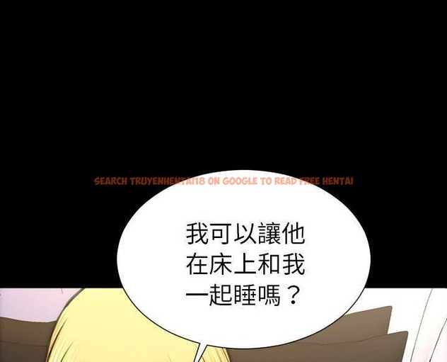 查看漫画S商店的她 - 第63話 - tymanga.com中的2299199图片