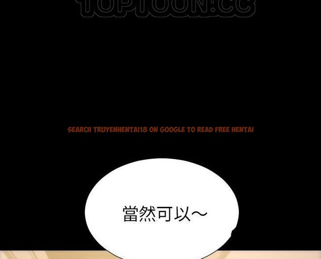 查看漫画S商店的她 - 第63話 - tymanga.com中的2299204图片