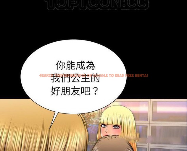 查看漫画S商店的她 - 第63話 - tymanga.com中的2299210图片