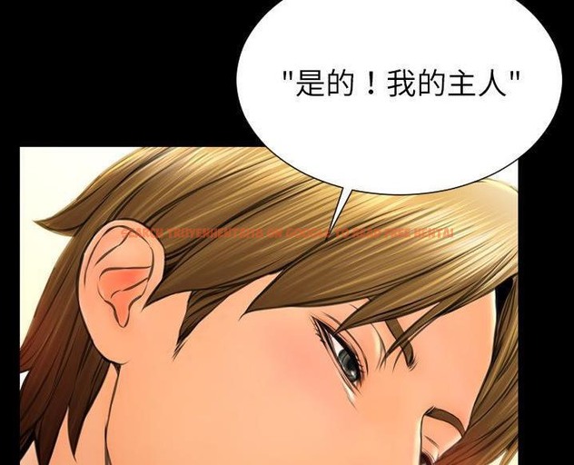 查看漫画S商店的她 - 第63話 - tymanga.com中的2299213图片