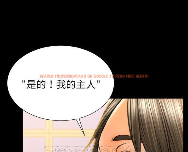 查看漫画S商店的她 - 第63話 - tymanga.com中的2299215图片