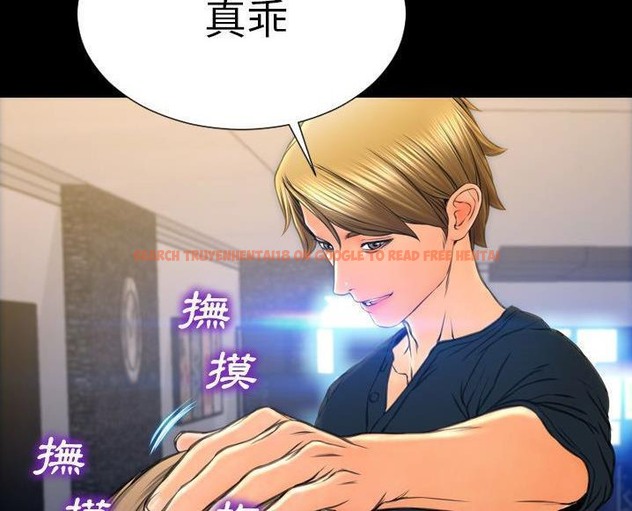 查看漫画S商店的她 - 第63話 - tymanga.com中的2299218图片
