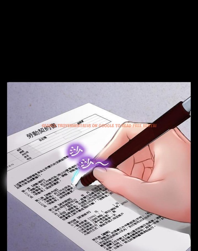 查看漫画S商店的她 - 第64話 - tymanga.com中的2299229图片