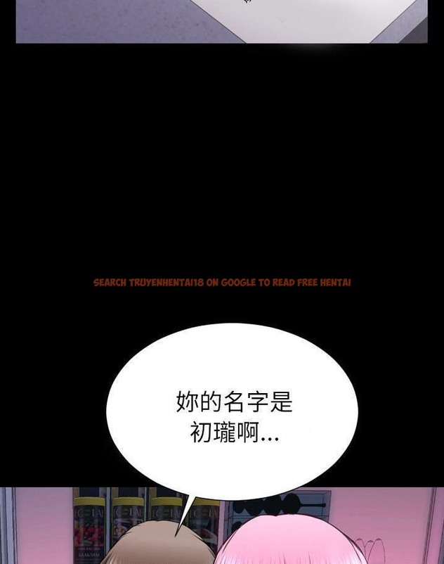 查看漫画S商店的她 - 第64話 - tymanga.com中的2299230图片
