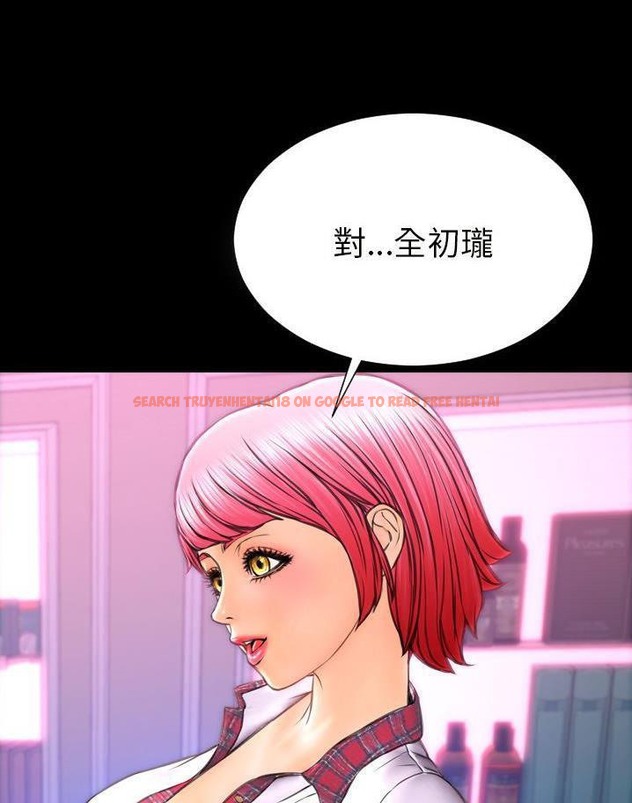 查看漫画S商店的她 - 第64話 - tymanga.com中的2299232图片