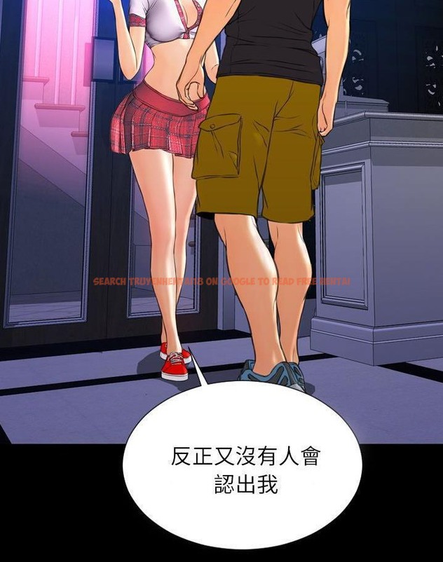 查看漫画S商店的她 - 第64話 - tymanga.com中的2299235图片