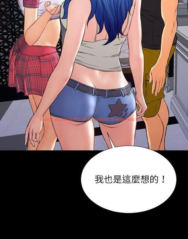 查看漫画S商店的她 - 第64話 - tymanga.com中的2299237图片