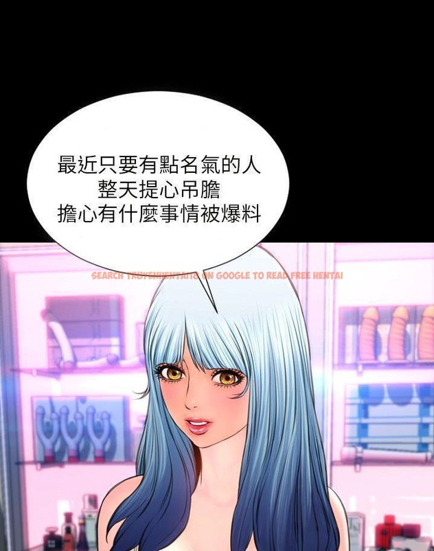 查看漫画S商店的她 - 第64話 - tymanga.com中的2299238图片