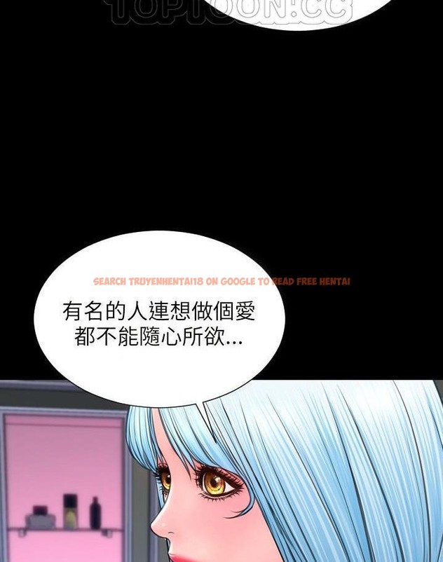 查看漫画S商店的她 - 第64話 - tymanga.com中的2299240图片