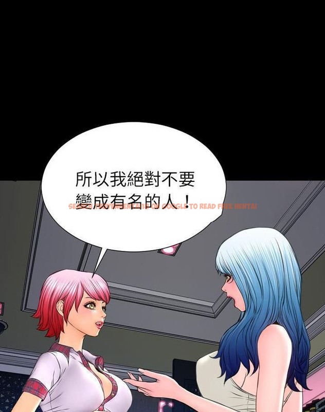 查看漫画S商店的她 - 第64話 - tymanga.com中的2299242图片