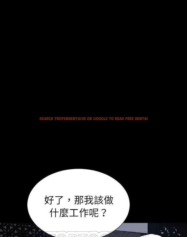 查看漫画S商店的她 - 第64話 - tymanga.com中的2299245图片