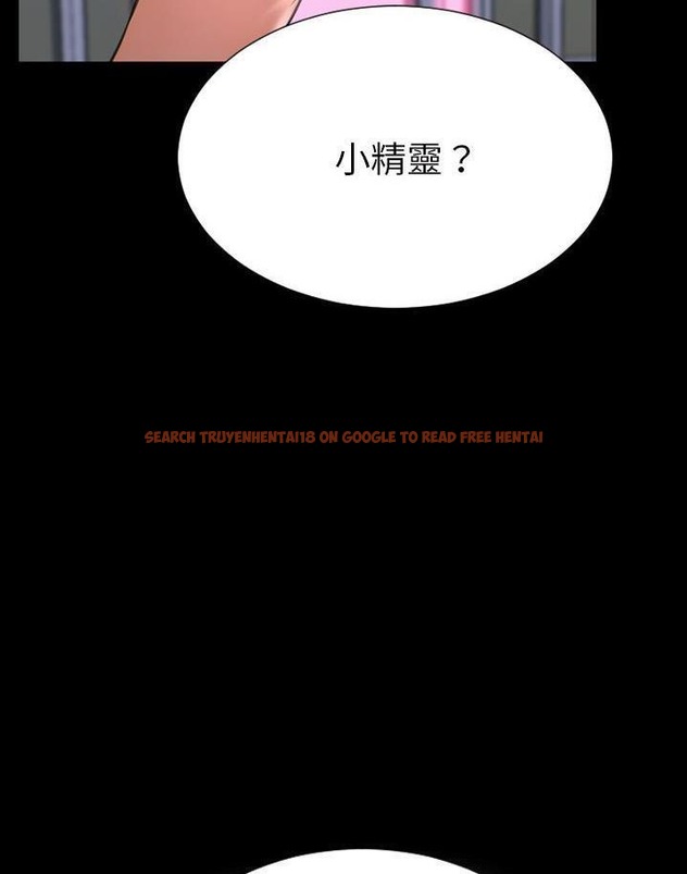 查看漫画S商店的她 - 第64話 - tymanga.com中的2299255图片