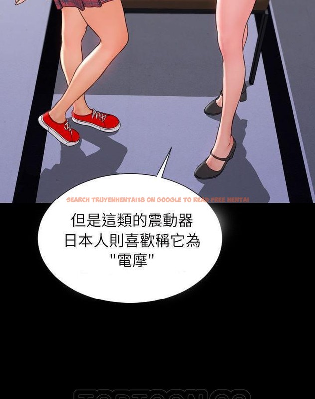 查看漫画S商店的她 - 第64話 - tymanga.com中的2299257图片