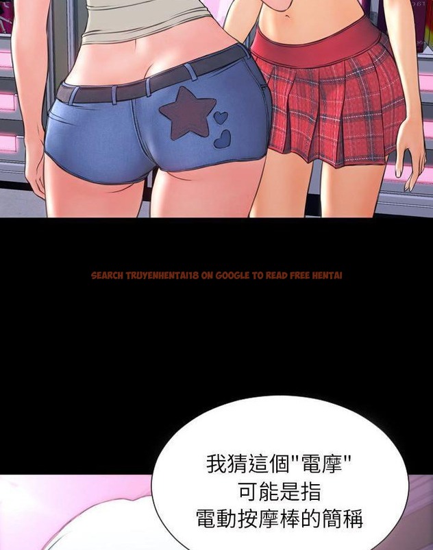 查看漫画S商店的她 - 第64話 - tymanga.com中的2299259图片