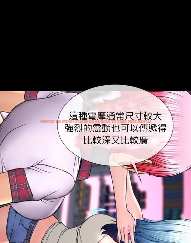 查看漫画S商店的她 - 第64話 - tymanga.com中的2299261图片