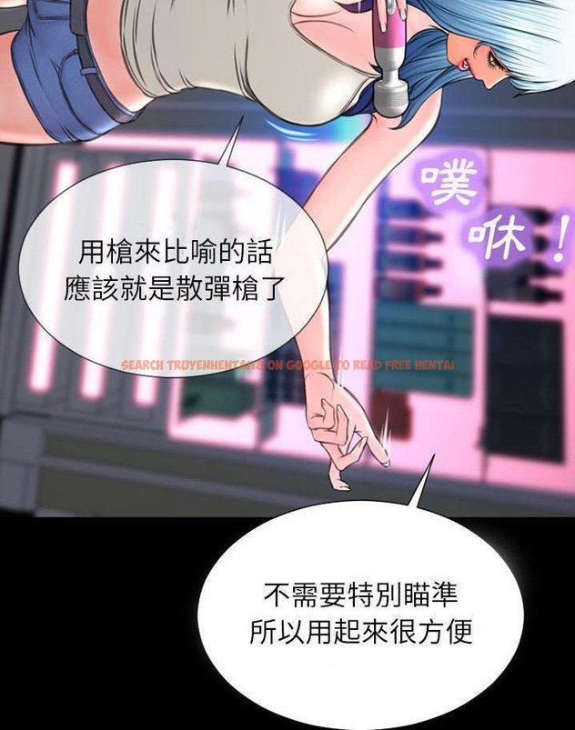 查看漫画S商店的她 - 第64話 - tymanga.com中的2299262图片