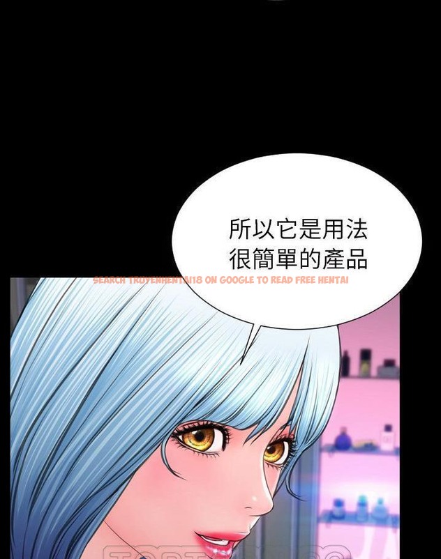 查看漫画S商店的她 - 第64話 - tymanga.com中的2299263图片