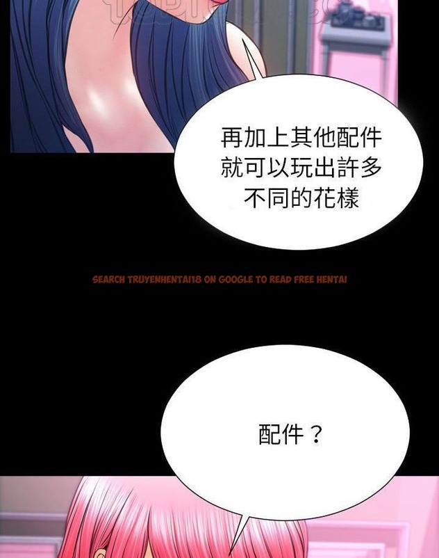 查看漫画S商店的她 - 第64話 - tymanga.com中的2299264图片