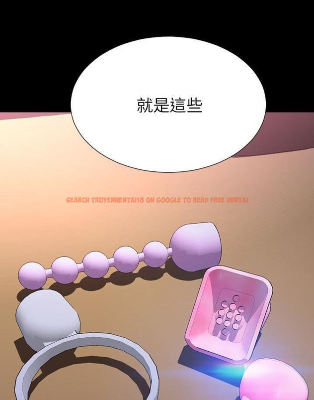 查看漫画S商店的她 - 第64話 - tymanga.com中的2299268图片