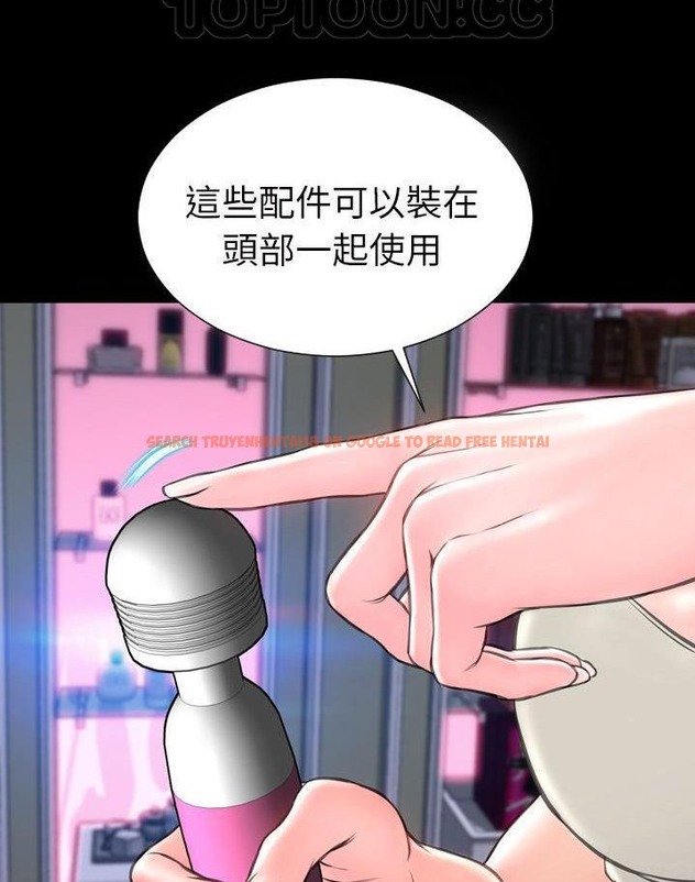 查看漫画S商店的她 - 第64話 - tymanga.com中的2299270图片